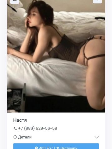 Анкета проститутки Ника - Фото 1, , 23 года, №302854